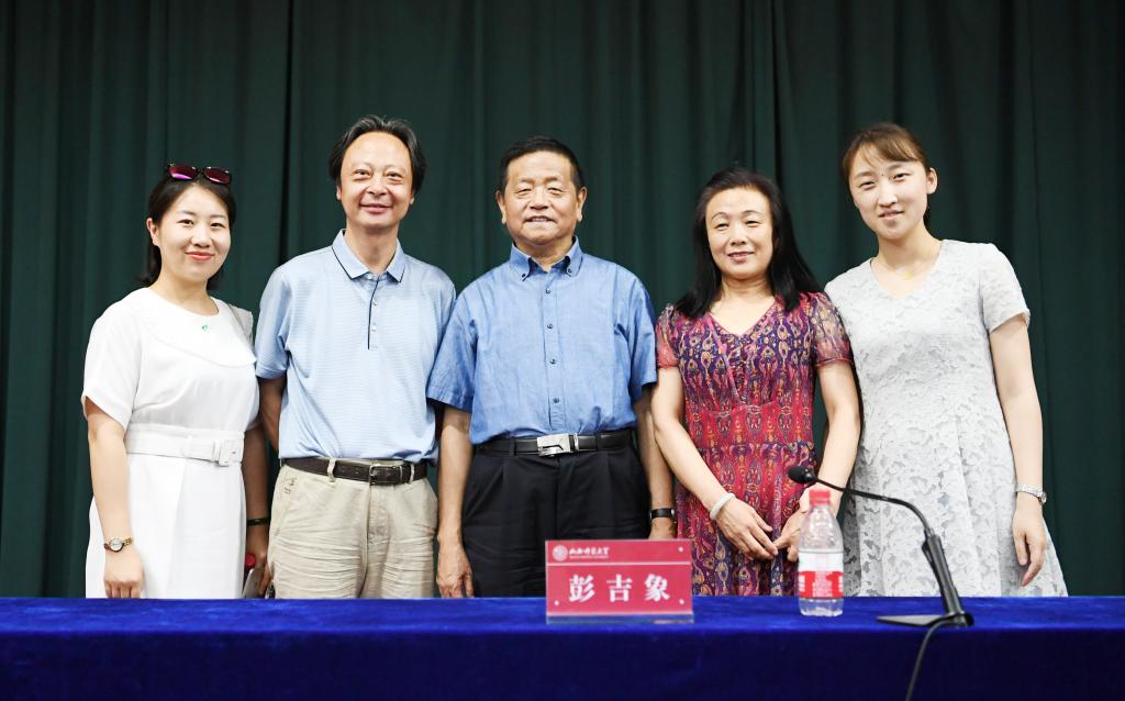 学院领导与彭吉象教授合影