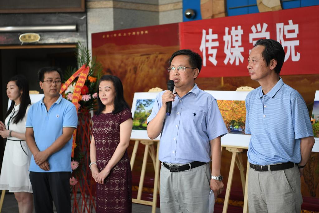 副校长王云出席开幕式并致辞