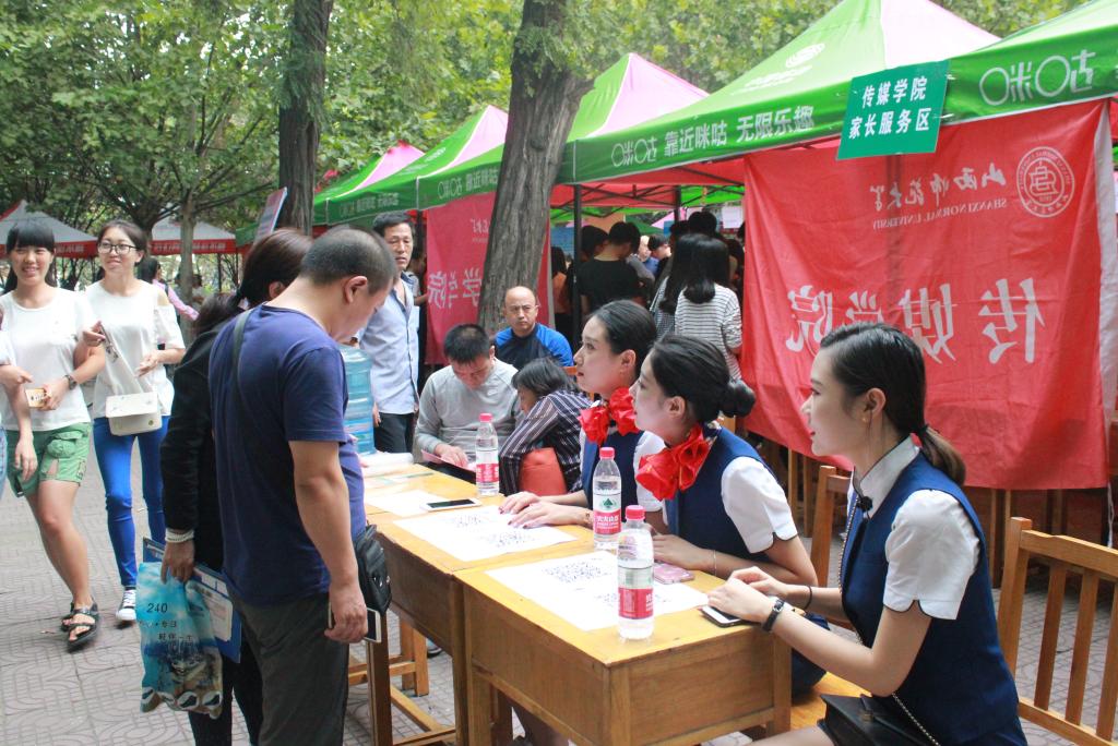 永利官网设立新生家长服务区