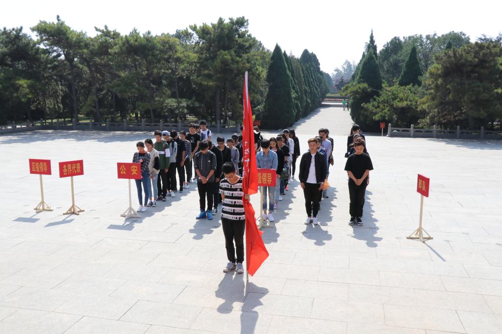 向烈士致敬 默哀三分钟
