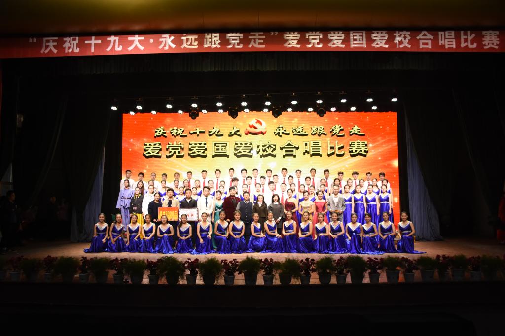 师生合影留念