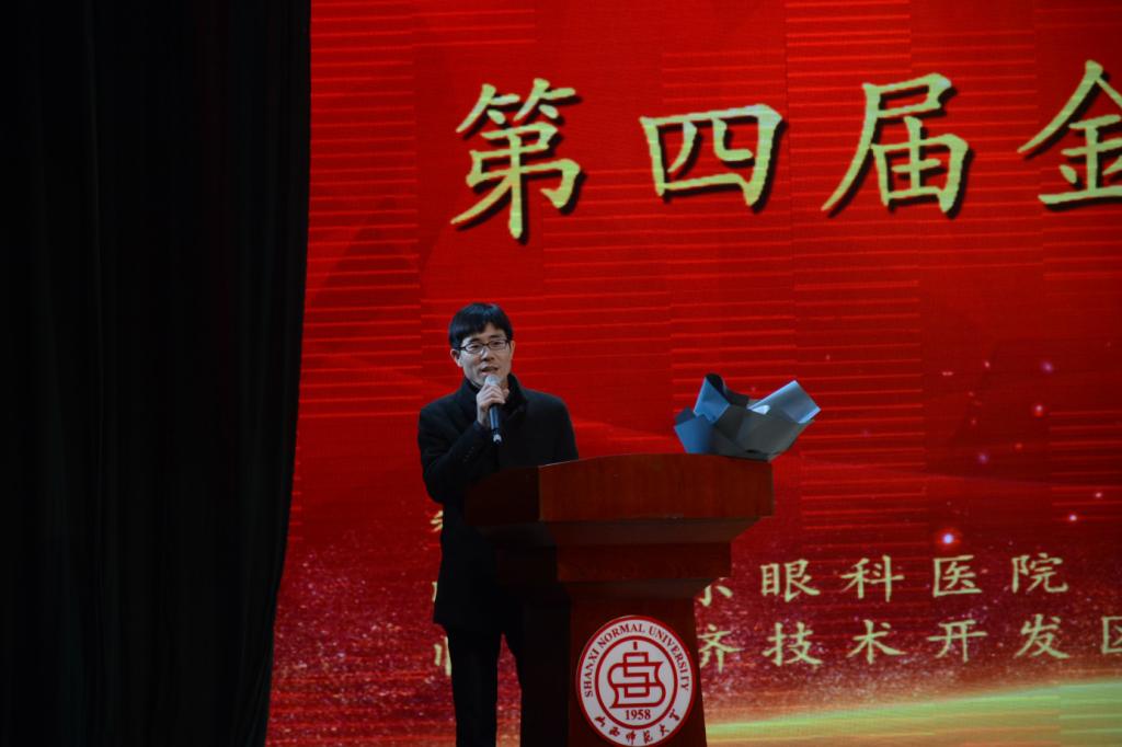 yl8cc永利官网副院长汪存友致辞
